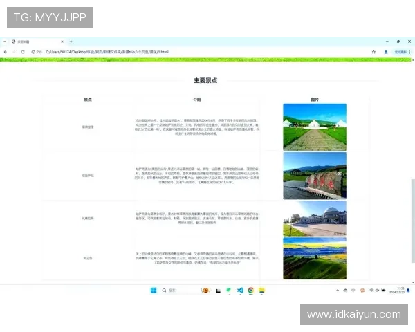 畅享无缝体验：ManBetX网页版客户端全面解析