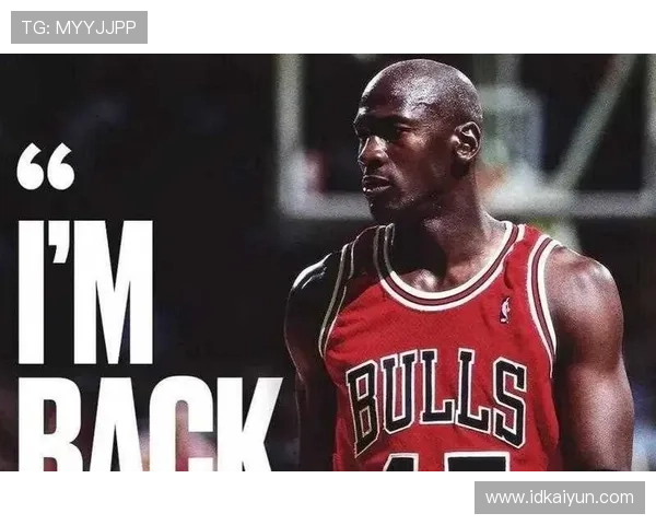 乔丹退役比赛：篮球传奇的最后一舞与辉煌回忆